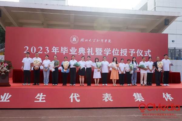 微信图片_20231205205146