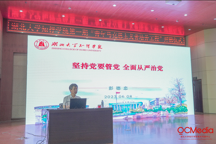 微信图片_20231205195614