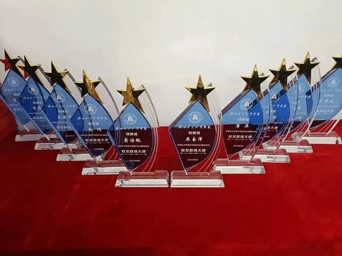 微信图片_20231205205420