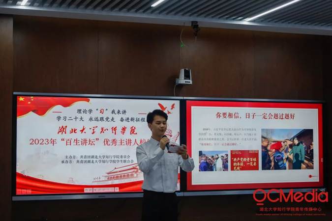 微信图片_20231205191509