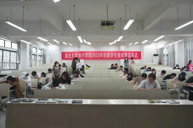 微信图片_20231205184121