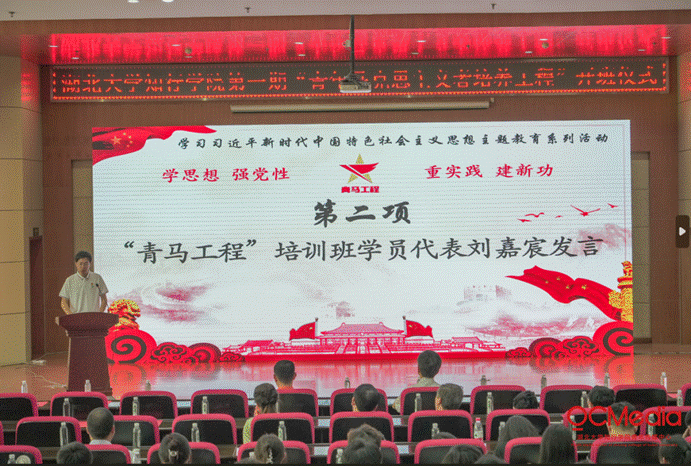 微信图片_20231205194953