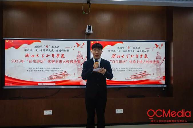 微信图片_20231205191115