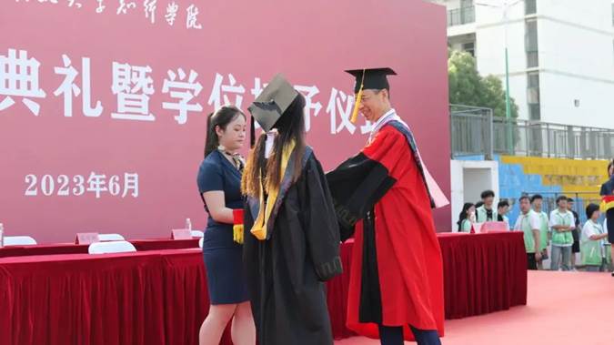 微信图片_20231205205238