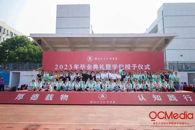 微信图片_20231205205717