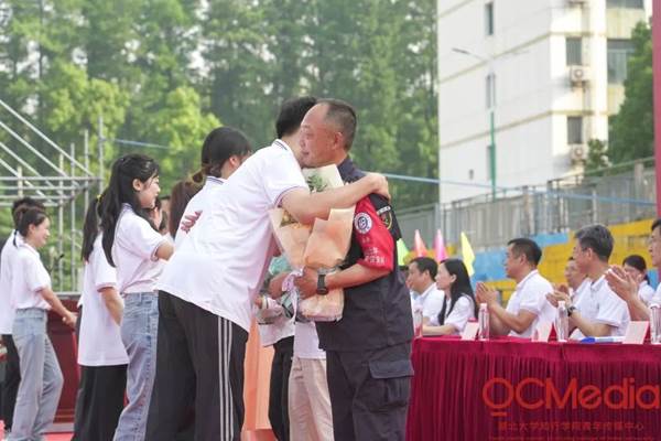 微信图片_20231205205140