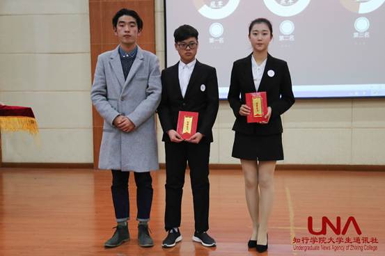 QQ图片20171216200405