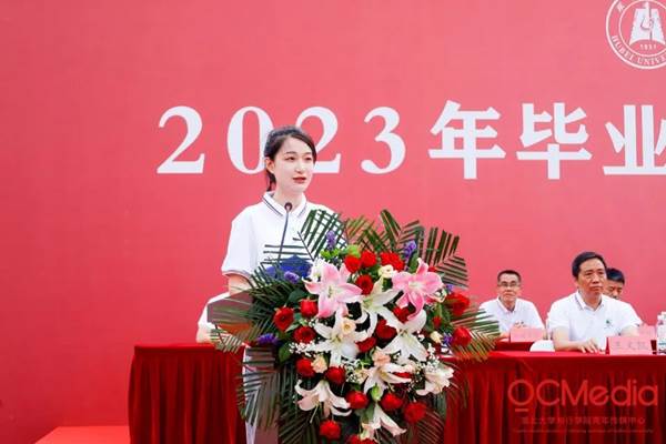 微信图片_20231205205044