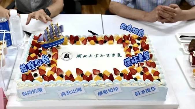 微信图片_20231205205444